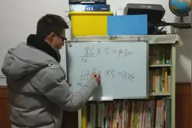 速算新：任意数字乘以5可以这样便捷的方法，以前都白瞎了