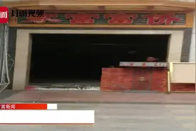 富侨足浴创始人郭家富筹钱治病 成都各足浴店称易主多次已无关联视频封面