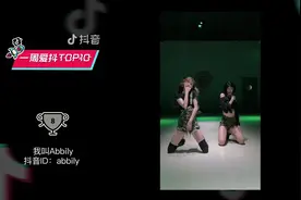 最新一期抖音周榜新鲜出炉啦，一大批抖音小姐姐小哥哥~