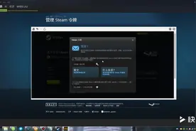 绝地求生：不花98块钱玩腾讯吃鸡能领礼包，QQ绑定Steam方法详解视频封面
