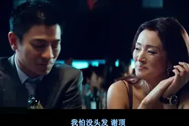 当男人有了女儿以后，就已经做好蹲监狱的准备了视频封面