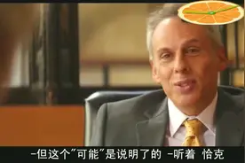 劫匪也太幽默了，抢劫银行的时也不忘照顾老人视频封面