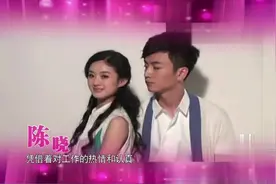 陈晓节目上大方谈论赵丽颖？这个表情说明了一切，陈妍希会怎么想视频封面