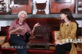 张五常：以深圳为核心的粤港澳湾区 会是21世纪全世界经济重镇