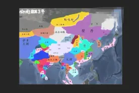 5分钟看完中国5000年疆土变迁，先辈抛头颅洒热血，吾辈当自强！