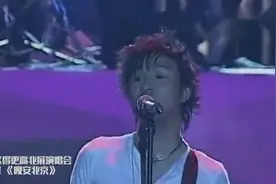 汪峰摘掉眼镜，激情演唱！