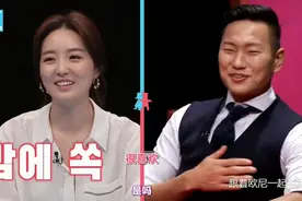 金素英出演同床异梦节目，分享与老公吴尚津的爱情故事视频封面