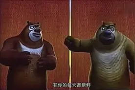 儿童益智启蒙教育，动画儿歌：熊出没版《小苹果》