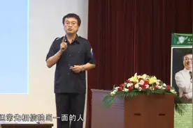 30岁就要独当一面——余世维视频封面