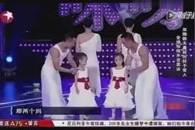 双胞胎嫁给双胞胎，生下的孩子视频封面