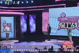 男友没办法忍受女友暴脾气：每天不干一仗就难受