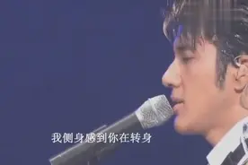 王力宏《你不在》图片