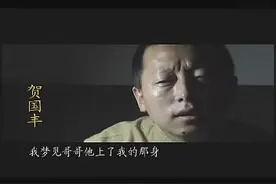 陕北酸曲《梦见哥哥上了我的身》太酸了图片