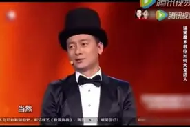 宋小宝师弟花样魔术笑翻全场图片