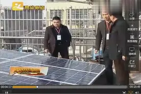 银行推出“光伏贷”，让每家每户都能装得起光伏视频封面