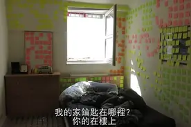 男子连续恶搞室友，这室友也算是好脾气了！换别人早生气了！图片