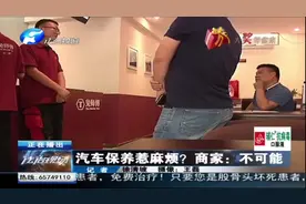 手机响不停 “呼死你”真烦人视频封面