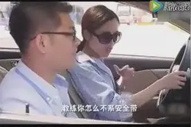 女学员学车把教练急的都想撞死了，笑喷了！图片