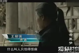 女子患病“巨舌”长25厘米，口腔容纳不下图片