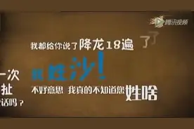 四川话难道就这么让人费解？我感觉我钩子也好痛！