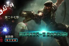 LOL暴力男一切枪毁灭 泉水下拿5杀图片