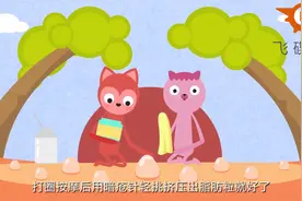 脂肪粒超讨厌！一分钟教你消灭它视频封面