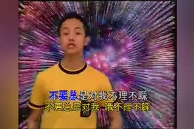 1998年郑源16岁发行单曲《男孩的心事》音乐神童郑源出道