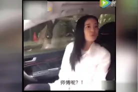 女子说生前最喜欢吃爆米花了，把司机吓跑了哈哈图片