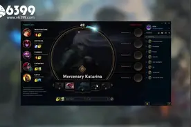 LOL新版UI界面抢先看 简洁面板高大上图片
