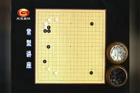 职业棋手吴新宇教你围棋打入视频封面