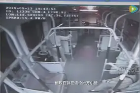 老人内急难忍公交上小便 女司机被羞哭图片