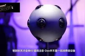 热门全景相机大盘点 比VR更性价比图片