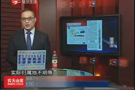 滔滔不绝：170 171号段为何诈骗猖獗声名狼藉视频封面