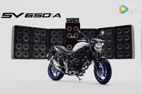 铃木SV650A，这辆双缸摩托车竟然在中国卖9万7视频封面
