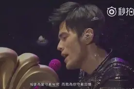 周董摩天轮世界巡回演唱会弹唱《明明就》！帅爆了！图片