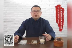 太神奇啦，丝袜也能盘珠子!图片