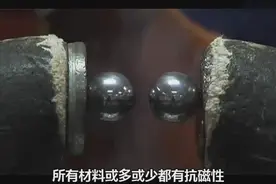 神奇实验：液氮和液氧在强磁场下会发生什么