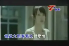 光良的第一次肯定很多人都听过 但这首歌还有个悲伤的版本图片