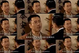 （吔屎啦 梁非凡） 六道语版图片