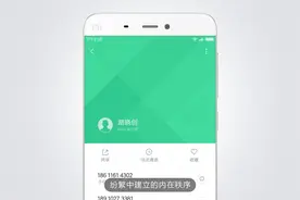 MIUI 8正式发布 终于不再只是换主题了！