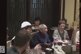 南怀瑾谈 [梦]图片