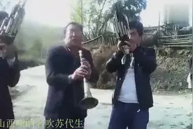 陕北唢呐 PK山西唢呐 太拘谨了  你最喜欢哪个？图片