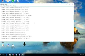 用Excel分析数据的简要流程图片