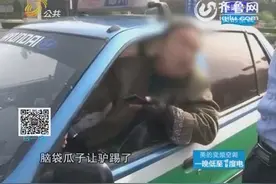 山东德州：报废出租车上路被查，司机竟碰瓷交警！视频封面