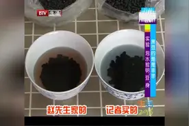 大叔买黑豆泡出粘稠红水，这还能吃吗视频封面