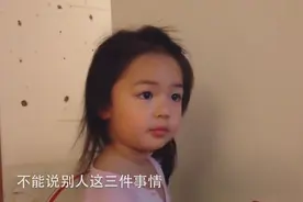 女儿模仿老师教育老爸，把老爸逗的这么开心，太幸福了！图片