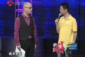 奇葩男现场撒娇反问，全场爆笑！乐嘉遭霸气反击，竖大拇指表佩服图片