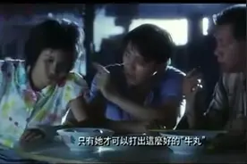 爆浆散尿牛丸，星爷把一个肉丸子都玩成了经典，不愧为新一代食神图片