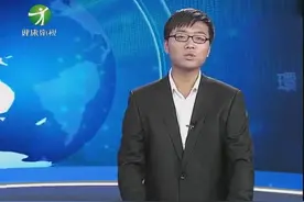 多款凉席甲醛超标 孕妇使用或致婴儿畸形视频封面