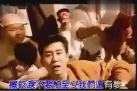 他是曾经传言入狱的台湾残疾歌手 55岁了还要来西安开演唱会图片